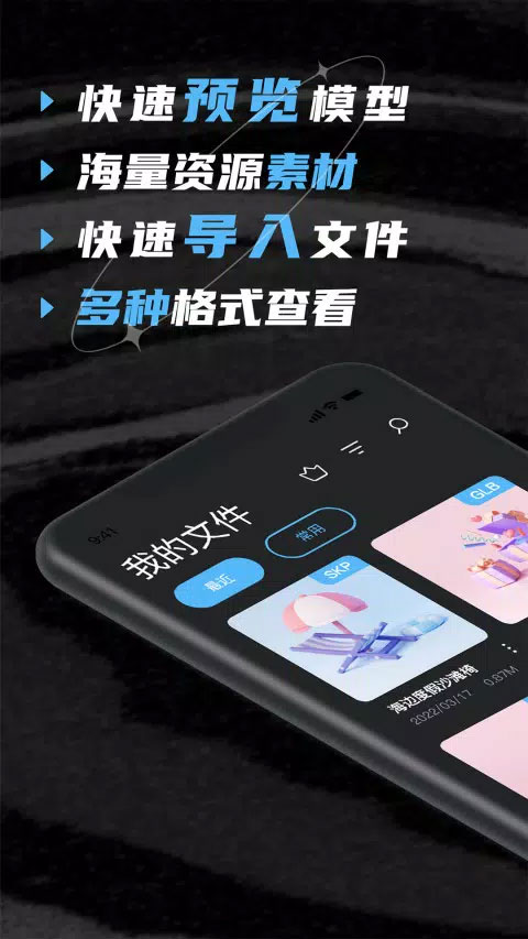 截图1
