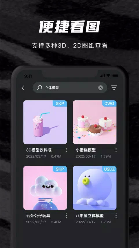 截图4